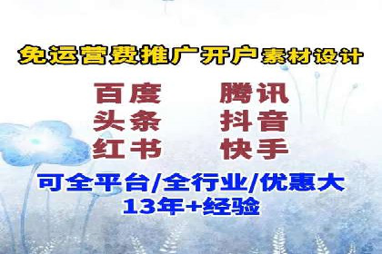 百度竞价策略：实战案例分析