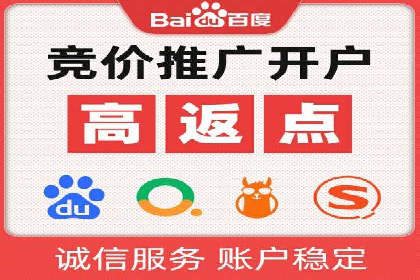 某知名品牌SEM推广的创意与效果